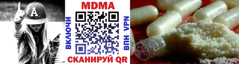 МДМА молли  Рославль 
