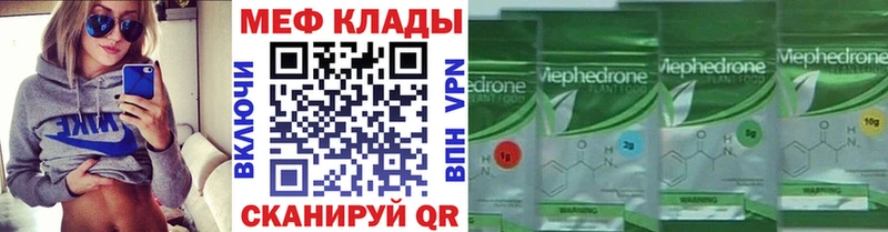 Меф 4 MMC  купить наркотик  Рославль 