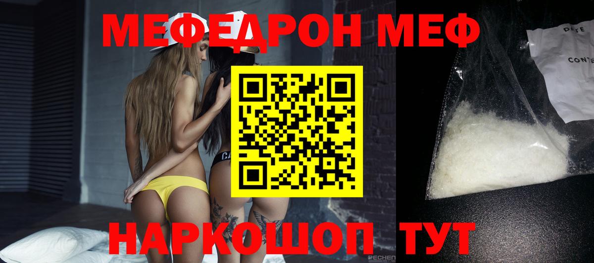 МЯУ-МЯУ  Вход с VPN  Рославль  МЕФ 4 MMC  МЯУ-МЯУ VHQ 