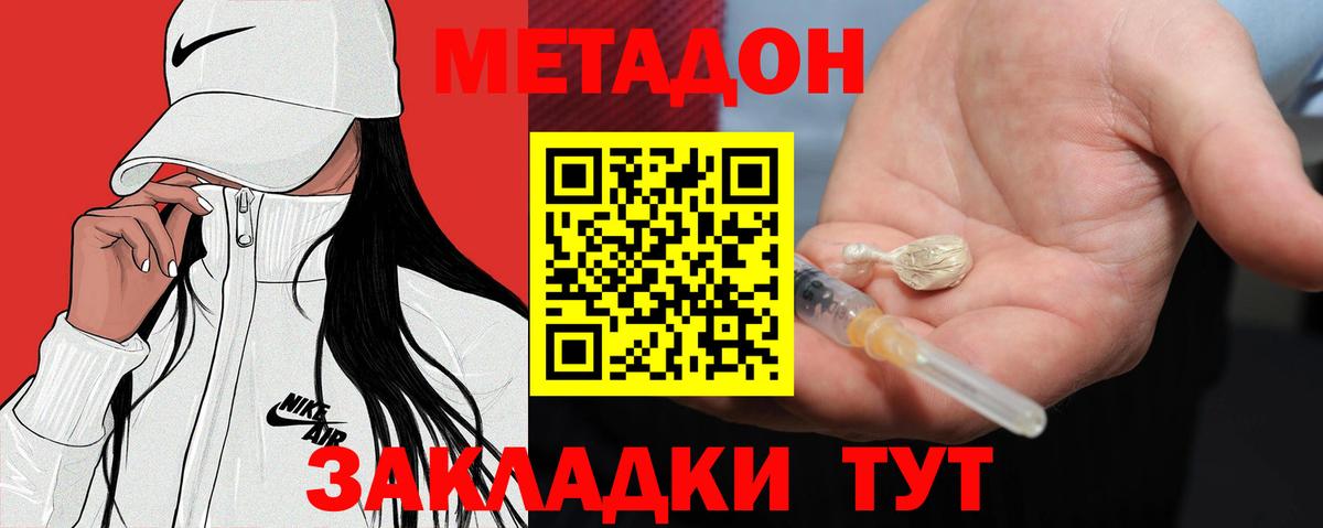 Рославль  kraken как зайти  Вход с VPN  МЕТАДОН мёд 