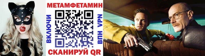 blacksprut ссылки  магазин продажи   Рославль  Первитин Декстрометамфетамин 99.9% 