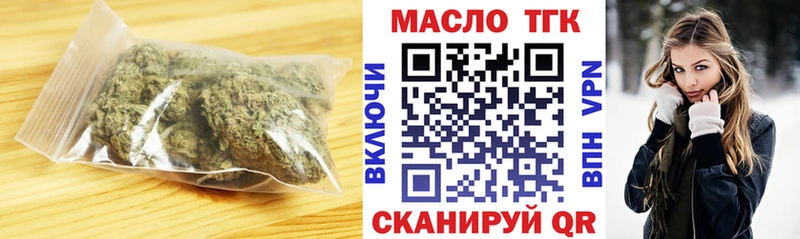 Дистиллят ТГК жижа  площадка Telegram  Рославль 