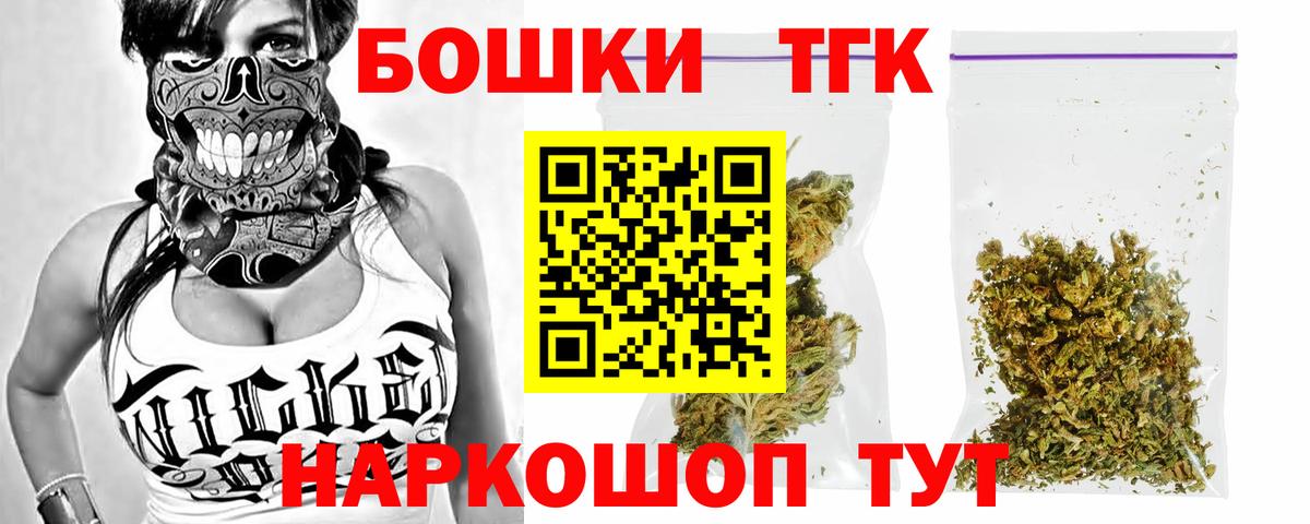 Бошки марихуана планчик Рославль