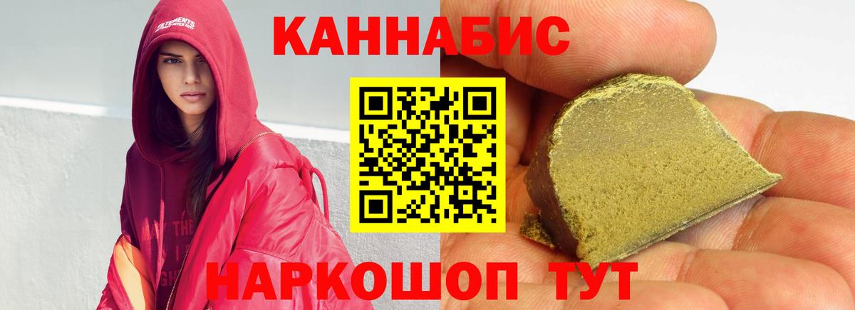 Рославль  МАРИХУАНА план  Канабис сатива  МАРИХУАНА сатива  Вход с VPN 